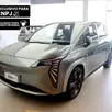 GAC AION Y 63,2 KW ELÉTRICO ELITE GAC AION Y 63,2 KW ELÉTRICO ELITE