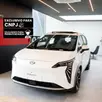 GAC AION Y 63,2 KW ELÉTRICO PREMIUM GAC AION Y 63,2 KW ELÉTRICO PREMIUM