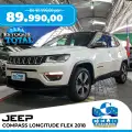JEEP COMPASS 2.0 16V FLEX LONGITUDE AUTOMÁTICO JEEP COMPASS 2.0 16V FLEX LONGITUDE AUTOMÁTICO