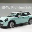 MINI COOPER 2.0 16V TWINPOWER GASOLINA S EXCLUSIVE 4P STEPTRONIC MINI COOPER 2.0 16V TWINPOWER GASOLINA S EXCLUSIVE 4P STEPTRONIC