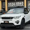 LAND ROVER DISCOVERY SPORT 2.0 D180 TURBO DIESEL SE AUTOMÁTICO LAND ROVER DISCOVERY SPORT 2.0 D180 TURBO DIESEL SE AUTOMÁTICO