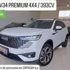 GWM HAVAL H6 1.5 PHEV34 AWD E-TRACTION GWM HAVAL H6 1.5 PHEV34 AWD E-TRACTION