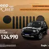 JEEP RENEGADE 1.3 T270 TURBO FLEX ALTITUDE AT6 JEEP RENEGADE 1.3 T270 TURBO FLEX ALTITUDE AT6