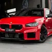 BMW M2 3.0 I6 TWINTURBO GASOLINA COUPÉ TRACK M STEPTRONIC BMW M2 3.0 I6 TWINTURBO GASOLINA COUPÉ TRACK M STEPTRONIC