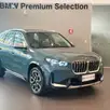 BMW X1 2.0 16V TURBO GASOLINA SDRIVE20I X-LINE STEPTRONIC BMW X1 2.0 16V TURBO GASOLINA SDRIVE20I X-LINE STEPTRONIC
