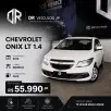 CHEVROLET ONIX 1.4 MPFI LT 8V FLEX 4P MANUAL CHEVROLET ONIX 1.4 MPFI LT 8V FLEX 4P MANUAL