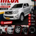 TOYOTA HILUX 3.0 SRV 4X4 CD 16V TURBO INTERCOOLER DIESEL 4P MANUAL TOYOTA HILUX 3.0 SRV 4X4 CD 16V TURBO INTERCOOLER DIESEL 4P MANUAL