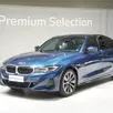 BMW 320i 2.0 16V TURBO FLEX GP AUTOMÁTICO BMW 320i 2.0 16V TURBO FLEX GP AUTOMÁTICO