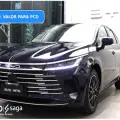 BYD KING 1.5 DM-I PHEV GL AUTOMÁTICO BYD KING 1.5 DM-I PHEV GL AUTOMÁTICO
