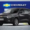 CHEVROLET TRACKER 1.0 TURBO FLEX AUTOMÁTICO CHEVROLET TRACKER 1.0 TURBO FLEX AUTOMÁTICO