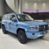 DENZA B5 1.5 TURBO PHEV AWD AUTOMÁTICO DENZA B5 1.5 TURBO PHEV AWD AUTOMÁTICO