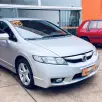 HONDA CIVIC 1.8 EXS 16V FLEX 4P AUTOMÁTICO HONDA CIVIC 1.8 EXS 16V FLEX 4P AUTOMÁTICO