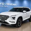 HYUNDAI CRETA 2.0 FLEX ULTIMATE AUTOMÁTICO HYUNDAI CRETA 2.0 FLEX ULTIMATE AUTOMÁTICO