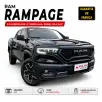 RAM RAMPAGE 2.0 HURRICANE 4 TURBO GASOLINA REBEL 4X4 AUTOMÁTICO RAM RAMPAGE 2.0 HURRICANE 4 TURBO GASOLINA REBEL 4X4 AUTOMÁTICO