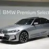BMW 320i 2.0 16V TURBO FLEX M SPORT AUTOMÁTICO BMW 320i 2.0 16V TURBO FLEX M SPORT AUTOMÁTICO