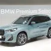 BMW X1 2.0 16V TURBO GASOLINA SDRIVE20I M SPORT STEPTRONIC BMW X1 2.0 16V TURBO GASOLINA SDRIVE20I M SPORT STEPTRONIC