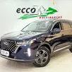 CAOA CHERY TIGGO 7 PRO 1.5 TCI FLEX HYBRID MAX DRIVE CVT CAOA CHERY TIGGO 7 PRO 1.5 TCI FLEX HYBRID MAX DRIVE CVT