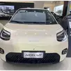 GAC AION UT 44,12 KW ELÉTRICO PREMIUM GAC AION UT 44,12 KW ELÉTRICO PREMIUM