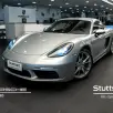 PORSCHE 718 2.0 16V H4 GASOLINA CAYMAN PDK PORSCHE 718 2.0 16V H4 GASOLINA CAYMAN PDK