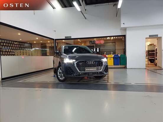 AUDI-Q3-2023