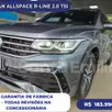 VOLKSWAGEN TIGUAN 2.0 300 TSI GASOLINA ALLSPACE R-LINE AUTOMÁTICO VOLKSWAGEN TIGUAN 2.0 300 TSI GASOLINA ALLSPACE R-LINE AUTOMÁTICO