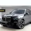 BMW X5 3.0 4X4 M50D I6 TURBO DIESEL 4P AUTOMÁTICO BMW X5 3.0 4X4 M50D I6 TURBO DIESEL 4P AUTOMÁTICO