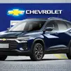 CHEVROLET TRACKER 1.2 TURBO FLEX PREMIER AUTOMÁTICO CHEVROLET TRACKER 1.2 TURBO FLEX PREMIER AUTOMÁTICO