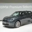 MINI COOPER 49,2 KW ELÉTRICO 2P SE MINI COOPER 49,2 KW ELÉTRICO 2P SE