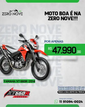 YAMAHA XT 660R 