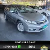 HONDA CIVIC 2.0 LXR 16V FLEX 4P AUTOMÁTICO HONDA CIVIC 2.0 LXR 16V FLEX 4P AUTOMÁTICO