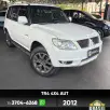 MITSUBISHI PAJERO TR4 2.0 4X4 16V 140CV FLEX 4P AUTOMÁTICO MITSUBISHI PAJERO TR4 2.0 4X4 16V 140CV FLEX 4P AUTOMÁTICO