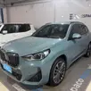BMW X1 2.0 16V TURBO GASOLINA SDRIVE20I M SPORT STEPTRONIC BMW X1 2.0 16V TURBO GASOLINA SDRIVE20I M SPORT STEPTRONIC