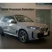 BMW X5 3.0 I6 TURBO HÍBRIDO XDRIVE50E M SPORT AUTOMÁTICO BMW X5 3.0 I6 TURBO HÍBRIDO XDRIVE50E M SPORT AUTOMÁTICO