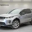 LAND ROVER DISCOVERY SPORT 2.0 P250 TURBO FLEX R-DYNAMIC SE AUTOMÁTICO LAND ROVER DISCOVERY SPORT 2.0 P250 TURBO FLEX R-DYNAMIC SE AUTOMÁTICO