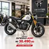 TRIUMPH SPEED 400 TRIUMPH SPEED 400