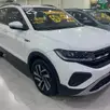 VOLKSWAGEN T-CROSS 1.0 200 TSI TOTAL FLEX COMFORTLINE AUTOMÁTICO VOLKSWAGEN T-CROSS 1.0 200 TSI TOTAL FLEX COMFORTLINE AUTOMÁTICO