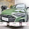 AUDI A3 2.0 40 TFSI GASOLINA SEDAN PERFORMANCE BLACK S-TRONIC AUDI A3 2.0 40 TFSI GASOLINA SEDAN PERFORMANCE BLACK S-TRONIC