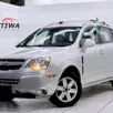 CHEVROLET CAPTIVA 2.4 SFI ECOTEC FWD 16V GASOLINA 4P AUTOMÁTICO CHEVROLET CAPTIVA 2.4 SFI ECOTEC FWD 16V GASOLINA 4P AUTOMÁTICO