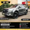CHEVROLET S10 2.8 LT 4X4 CD 16V TURBO DIESEL 4P AUTOMÁTICO CHEVROLET S10 2.8 LT 4X4 CD 16V TURBO DIESEL 4P AUTOMÁTICO