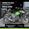 KAWASAKI VERSYS-X 300 KAWASAKI VERSYS-X 300