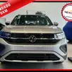 VOLKSWAGEN T-CROSS 1.0 200 TSI TOTAL FLEX COMFORTLINE AUTOMÁTICO VOLKSWAGEN T-CROSS 1.0 200 TSI TOTAL FLEX COMFORTLINE AUTOMÁTICO
