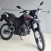 YAMAHA XTZ 250 LANDER CONNECTED YAMAHA XTZ 250 LANDER CONNECTED