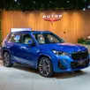 BMW X1 2.0 16V TURBO GASOLINA SDRIVE20I M SPORT STEPTRONIC BMW X1 2.0 16V TURBO GASOLINA SDRIVE20I M SPORT STEPTRONIC