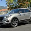 HYUNDAI CRETA 2.0 16V FLEX PRESTIGE AUTOMÁTICO HYUNDAI CRETA 2.0 16V FLEX PRESTIGE AUTOMÁTICO