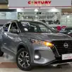 NISSAN KICKS 1.6 16V FLEXSTART SENSE XTRONIC NISSAN KICKS 1.6 16V FLEXSTART SENSE XTRONIC