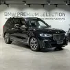 BMW X7 4.4 V8 GASOLINA M50i STEPTRONIC BMW X7 4.4 V8 GASOLINA M50i STEPTRONIC