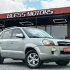 HYUNDAI TUCSON 2.0 MPFI GLS 16V 143CV 2WD GASOLINA 4P AUTOMÁTICO HYUNDAI TUCSON 2.0 MPFI GLS 16V 143CV 2WD GASOLINA 4P AUTOMÁTICO