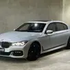 BMW 750Li 4.4 V8 32V GASOLINA 4P AUTOMÁTICO BMW 750Li 4.4 V8 32V GASOLINA 4P AUTOMÁTICO