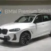 BMW X3 3.0 TWINPOWER GASOLINA M40I STEPTRONIC BMW X3 3.0 TWINPOWER GASOLINA M40I STEPTRONIC