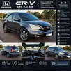 HONDA CRV 2.0 EXL 4X4 16V GASOLINA 4P AUTOMÁTICO HONDA CRV 2.0 EXL 4X4 16V GASOLINA 4P AUTOMÁTICO